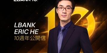在理性與勇氣之間:LBank 的十年進化