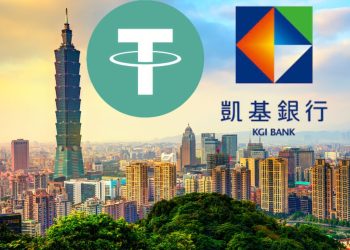 台灣銀行業首例！凱基銀與 Tether 簽訂 MOU，開啟「穩定幣＋傳統金融」新時代 