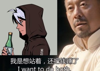 0xSun 回顧 NFT 到迷因的幣圈歷程，大佬都在寫回憶錄是轉熊徵兆？ 