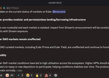 Euler Finance 爆發流動性危機,用戶 700 萬美元資金受困