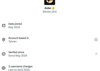 匿名帳號現蹤！X 推出「關於帳號」新功能，用戶所在地、用戶名更改次數一次看清 