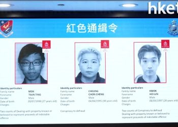 陳零九代言 JPEX 交易所詐騙案後續，網紅林作被起訴，港警發佈紅色通輯令鎖定主腦 