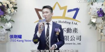 陳志合夥人、管理台灣太子不動產的張剛耀在英國接受泰晤士報訪問喊冤?