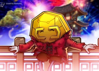 China Digital Yuan Interest Plan Starts Jan 2026