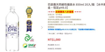 男廁客滿躲女廁？偷搬公司沙發礦泉水？昔日「創業天才」陳泰元涉侵占、性騷擾等荒誕行徑 