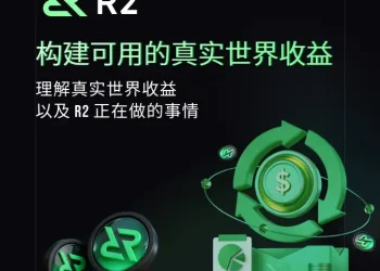 构建可用的真实世界收益