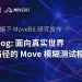 BitsLab 旗下 MoveBit 研究发布|Belobog:面向真实攻击的 Move 模糊测试框架
