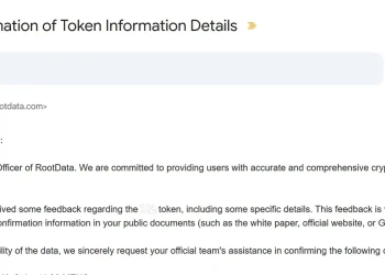 RootData 代币解锁悬赏行动：今日已收到 17 条反馈，社区力量正加速 Web3 透明化！