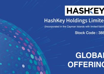 香港合規交易所 HashKey 12/17 正式上市,估值 190 億港幣