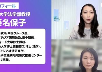 日中關係持續惡化，日本法學教授江藤名保子解析背後成因與後續可能發展 