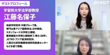 日中關係持續惡化,日本法學教授江藤名保子解析背後成因與後續可能發展
