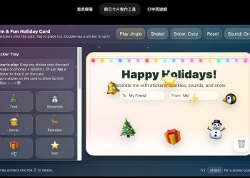 OpenAI 新推 GPT-5.2:可做小遊戲與賀卡,企業用戶每週更省 10 小時工時