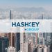 香港合規交易所 HashKey 即將 IPO!數據曝連年虧損、平台幣暴跌 90%