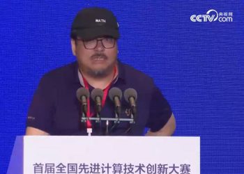 輝達前高管打造中國 GPU 第一股！摩爾線程上市 A 股暴漲，共同創辦人卻捲入幣圈醜聞 