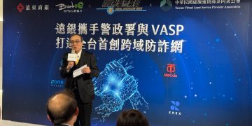 全台首例！遠銀 Bankee 攜手警方與虛擬資產業者打造跨域防詐聯防網 