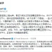 易理华评 WLFI 将 BTC 换仓 ETH：稳定币和以太坊是最重要金融上链基建