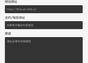 从 X 防骗到链上模拟：BitsLab Safe 一站式解决 Web3 核心安全焦虑