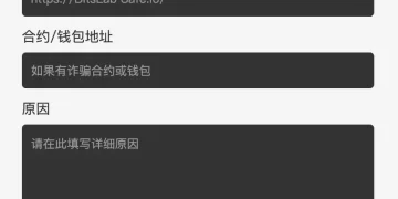 从 X 防骗到链上模拟：BitsLab Safe 一站式解决 Web3 核心安全焦虑
