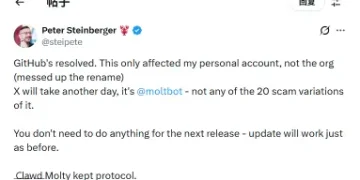 ClawdBot 创始人:GitHub 被劫持问题已解决,仅影响我个人账户