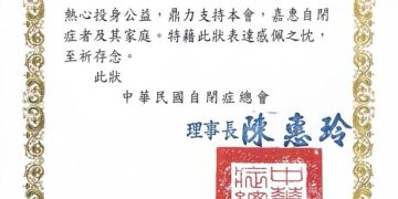 跨越星空的擁抱：LBank 攜手 Web3 KOL 走進星兒的世界，用陪伴點亮成長之路 