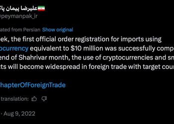 伊朗擬接受加密貨幣交易武器出口，規避制裁策略公開化 