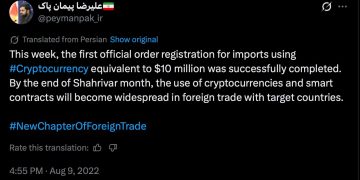 伊朗擬接受加密貨幣交易武器出口，規避制裁策略公開化 