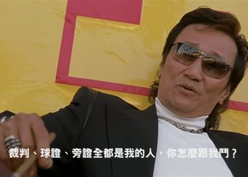 《2026 年金融預測市場公共誠信法》是什麼？為何獲 30 位民主黨國會議員支持？ 