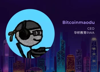 华帜教育RWA 确认出席 ChainCatcher 香港「Build and Scale in 2026」主题论坛