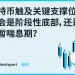 Matrixport 投研：比特币失守关键支撑，反弹或只是“喘息”而非反转