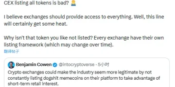 CZ：交易所应提供访问所有代币的权限，且都应有各自的代币上线框架