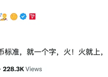 2026 开年“聪明钱”流向何处？火币 HTX 用一套更“聪明”的资产策略，持续跑赢同量级主流交易所