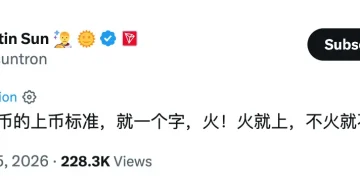 2026 开年“聪明钱”流向何处?火币 HTX 用一套更“聪明”的资产策略,持续跑赢同量级主流交易所