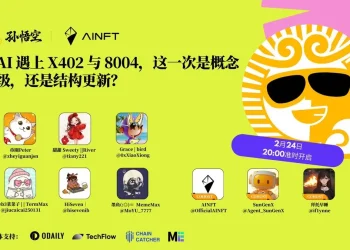 Space回顾｜AINFT推出AI Agent新基建，让“AI经济网络”从概念走向现实