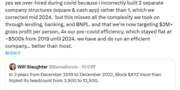 Jack Dorsey 回应因 AI 裁员近 4000 人一事:承认此前曾过度招聘,未来目标是每人超 200 万美元毛利润