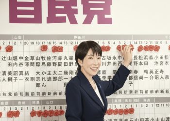 高市早苗大獲全勝，高市交易將如何影響未來金融走勢？ 