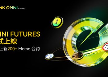 LBank 推出 Omni Futures，重新定義 Meme 資產的靈活流動性 