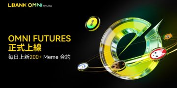 LBank 推出 Omni Futures，重新定義 Meme 資產的靈活流動性 