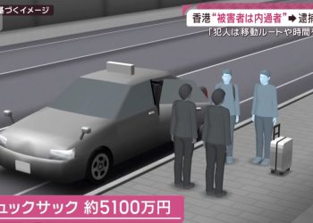 黃金買賣香,黑幫複製完美打劫路線圖?東京買賣、搶錢、香港兌換