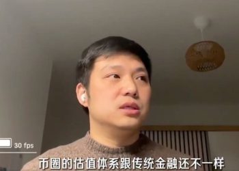 幣安前上幣經理揭露代幣定價三因素「七天見分曉」，直言幣圈誰看長期？ 