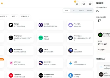 6.5 亿美元、15 亿美元、20 亿美元，加密 VC 已经变天了！