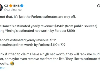 CZ：Binance 年度收入约 50 亿美元，《福布斯》对我的身家估算严重失准