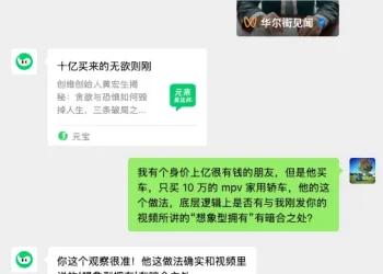 从腾讯和 Circle：看投资的简单题和困难题