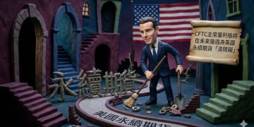 CFTC 主席塞利格將在未來幾週為美國永續期貨「清掃障礙」 