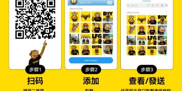 這可能是加密圈最離譜的聯名：LBank 開始和一隻猴子一起發瘋 