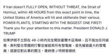 反擊川普 48 小時最後通牒！若發電廠被炸，伊朗恐摧毀中東數據中心、海水淡化廠 