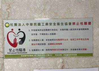 MissAV 被新北市封了，但為什麼用的不是著作權法？ 