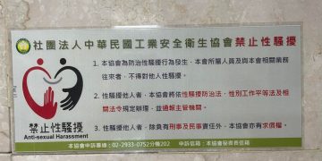 MissAV 被新北市封了，但為什麼用的不是著作權法？ 