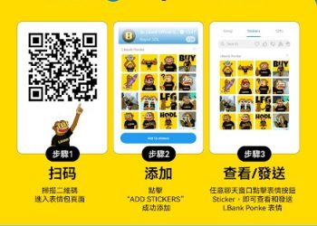 上頭&抽象，LBank 直接把交易所變成摸魚樂園 