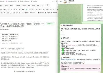我用 Skill Creator,内容创造的效率提高了 300%