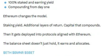 以太坊联创 Joe Lubin：以太坊财库策略可优于 Strategy 的囤比特币模式